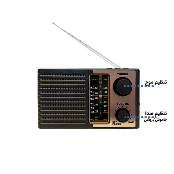 رادیو گولون مدل ICF-1BT - Image 11