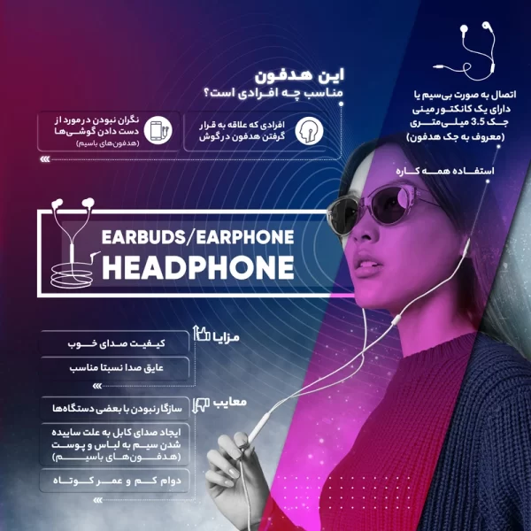 هندزفری مدل AKG-S10 - Image 5