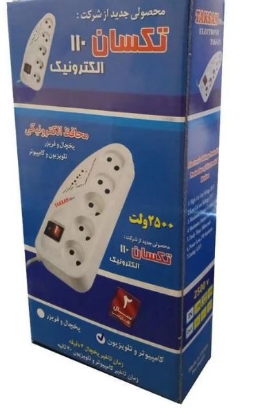 چندراهی برق و محافظ ولتاژ تکسان مدل TS-110