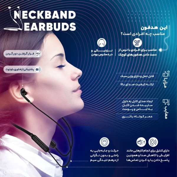 هدفون بلوتوثی نیتو مدل NT-H21 - Image 3