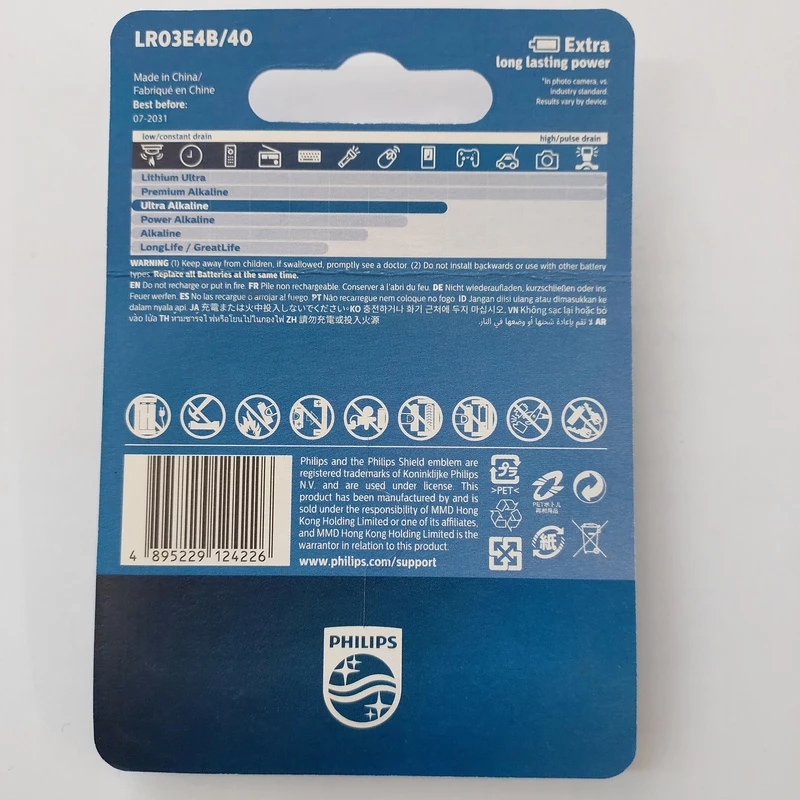 باتری نیم قلمی فیلیپس مدل Ultra Alkaline بسته چهار عددی