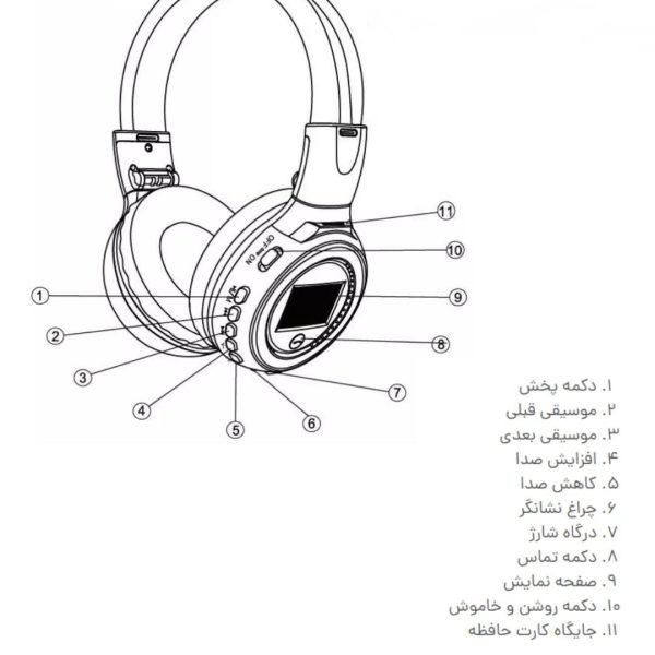 هدست بلوتوثی زیلوت مدل B570C - Image 9
