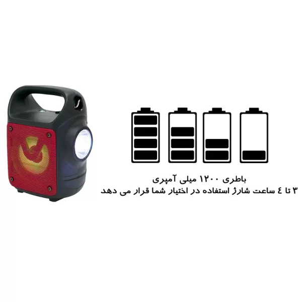 اسپیکر بلوتوثی قابل حمل کی تی اس مدل KTS-1186 - Image 4