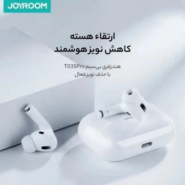 هدست بلوتوثی جوی روم مدل JR-T03S pro2 اصل - اورجینال - Image 9