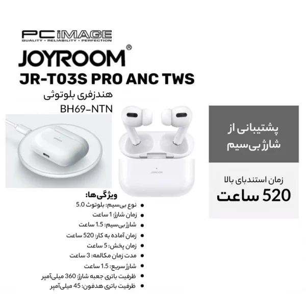 هدست بلوتوثی جوی روم مدل JR-T03S pro2 اصل - اورجینال - Image 4