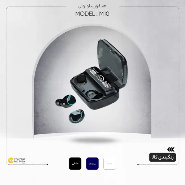 هدفون بی سیم مدل M10 اصل اصل اورجینال - Image 13