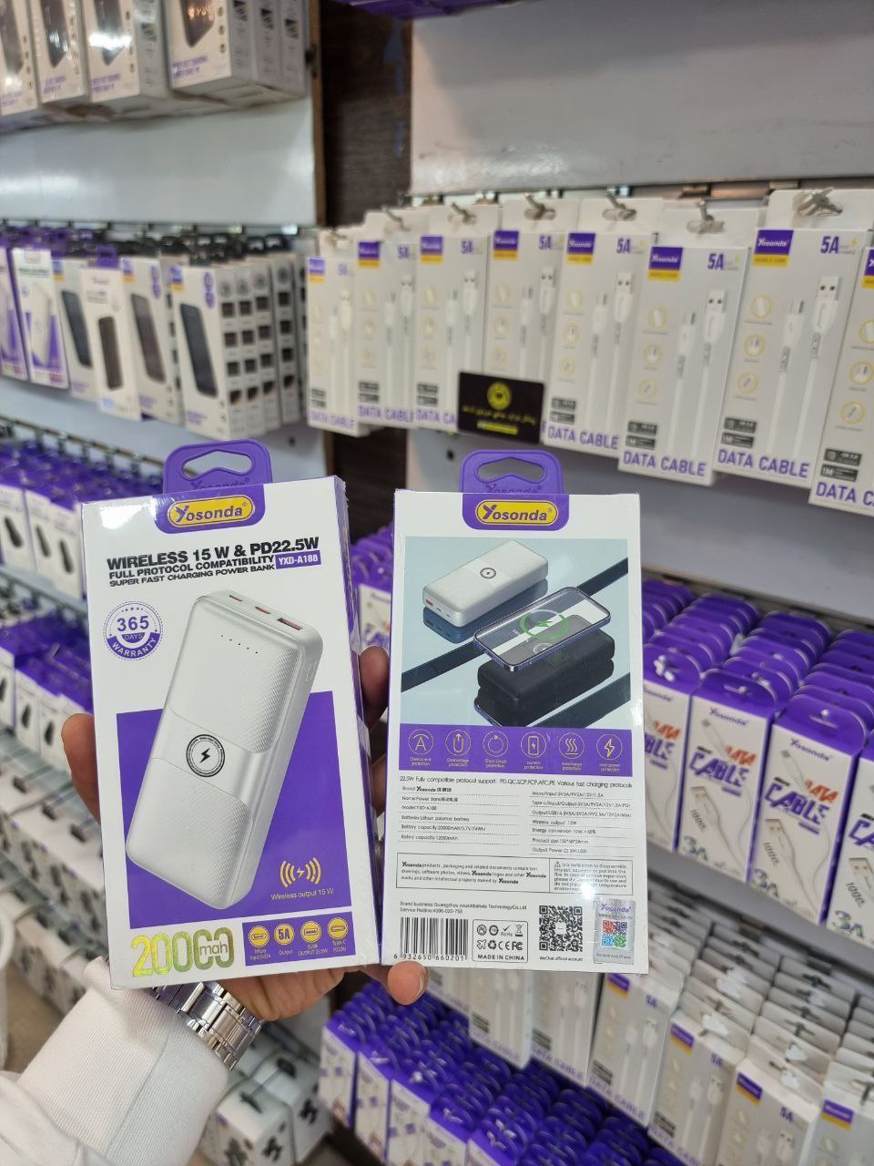 پاوربانک اورجینال شرکتی YOSONDA 20000mah مدل A188 وایرلس