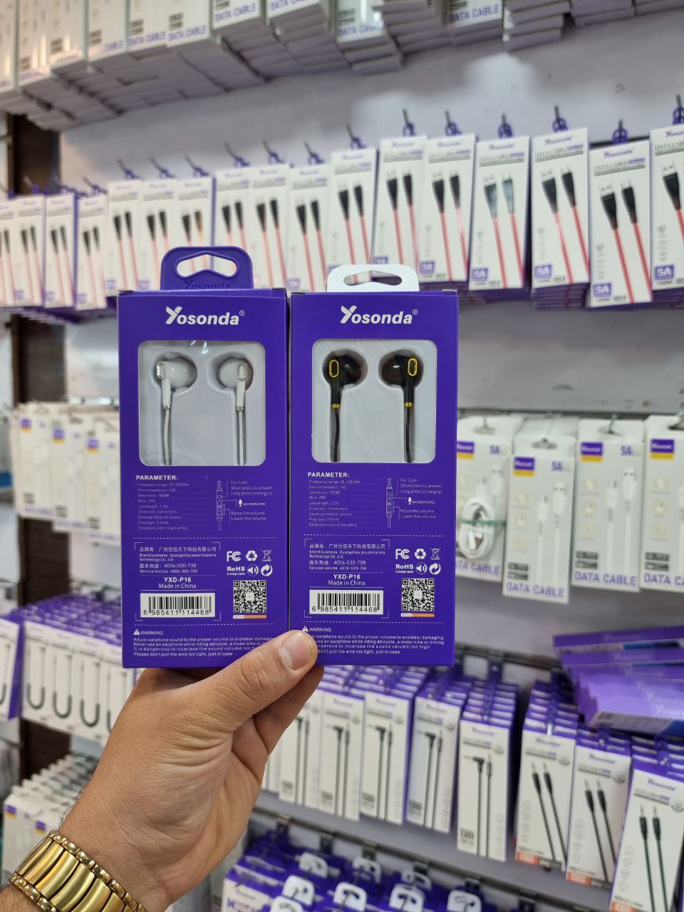 هندزفری سیمی اورجینال YOSONDA پکدار مدل P16