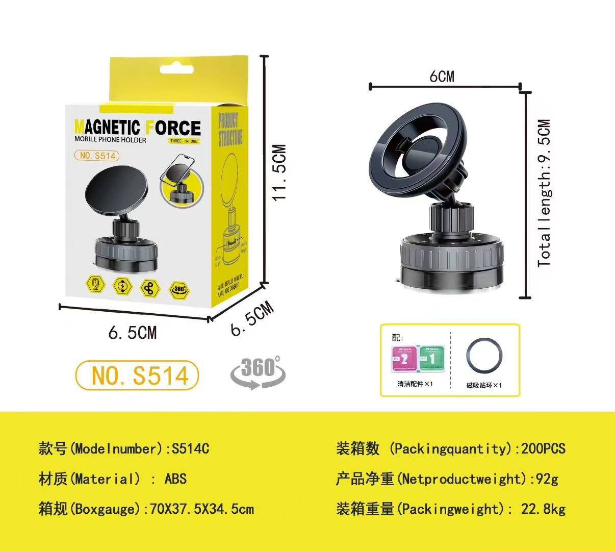 💥هلدر وکیوم 💥S514