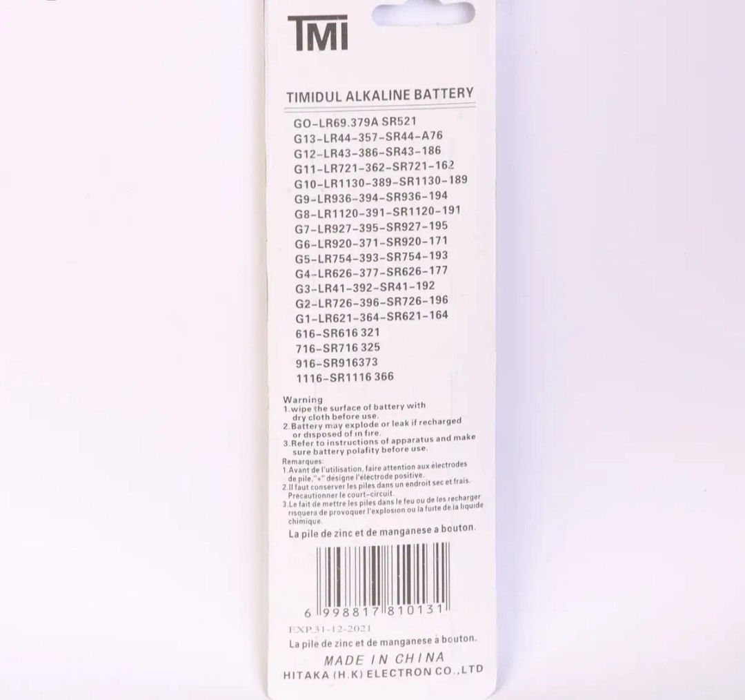 باتری سکه ای AG13