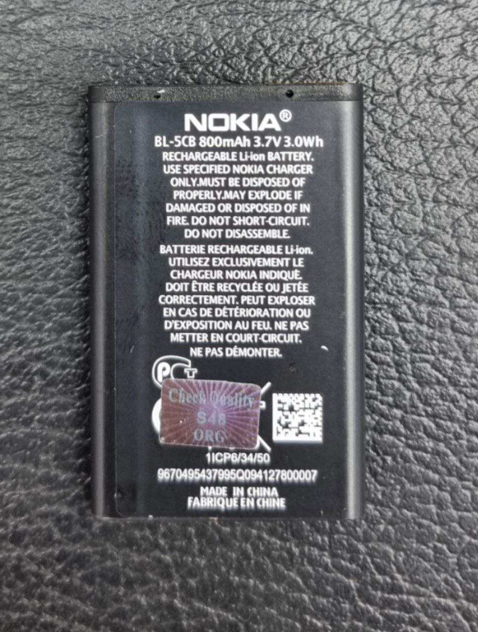 ☄️باطری اورجینال 100% نوکیا 5CB