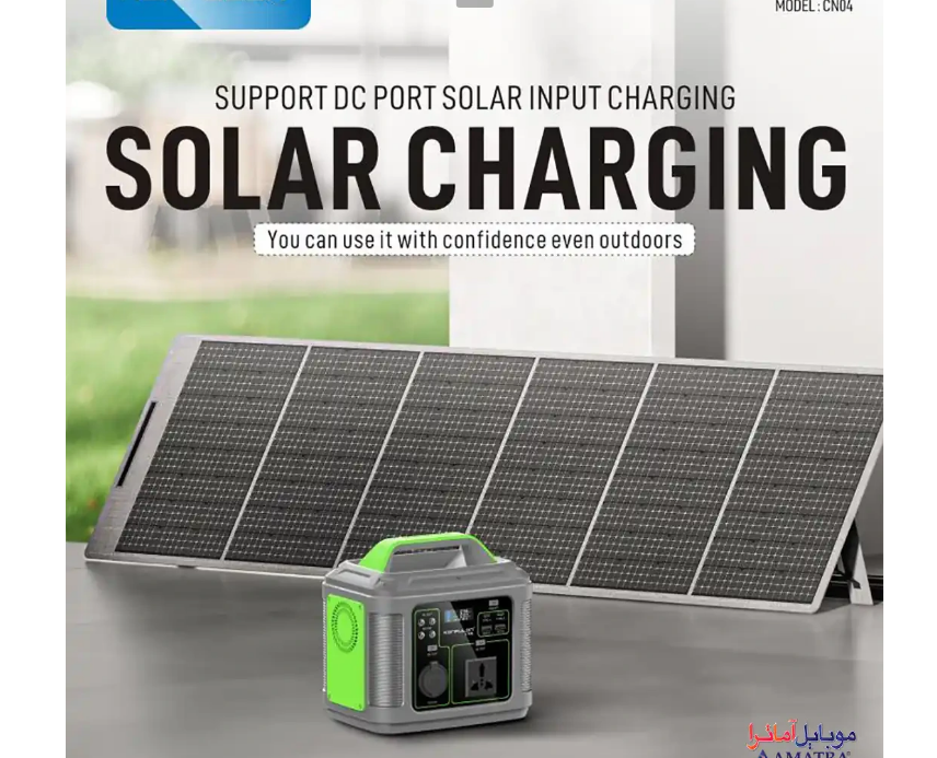 پاور استیشن کانفلون مدل CN04 ظرفیت ۳۰۰ وات با ۶۰۰۰۰ میلی آمپر