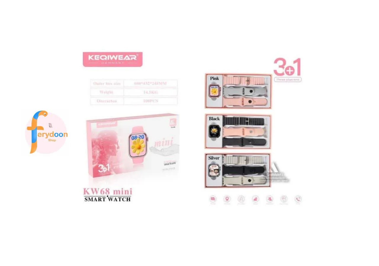ساعت هوشمند Keqiwear مدل KW68 Mini (پکیج ۳+۱)