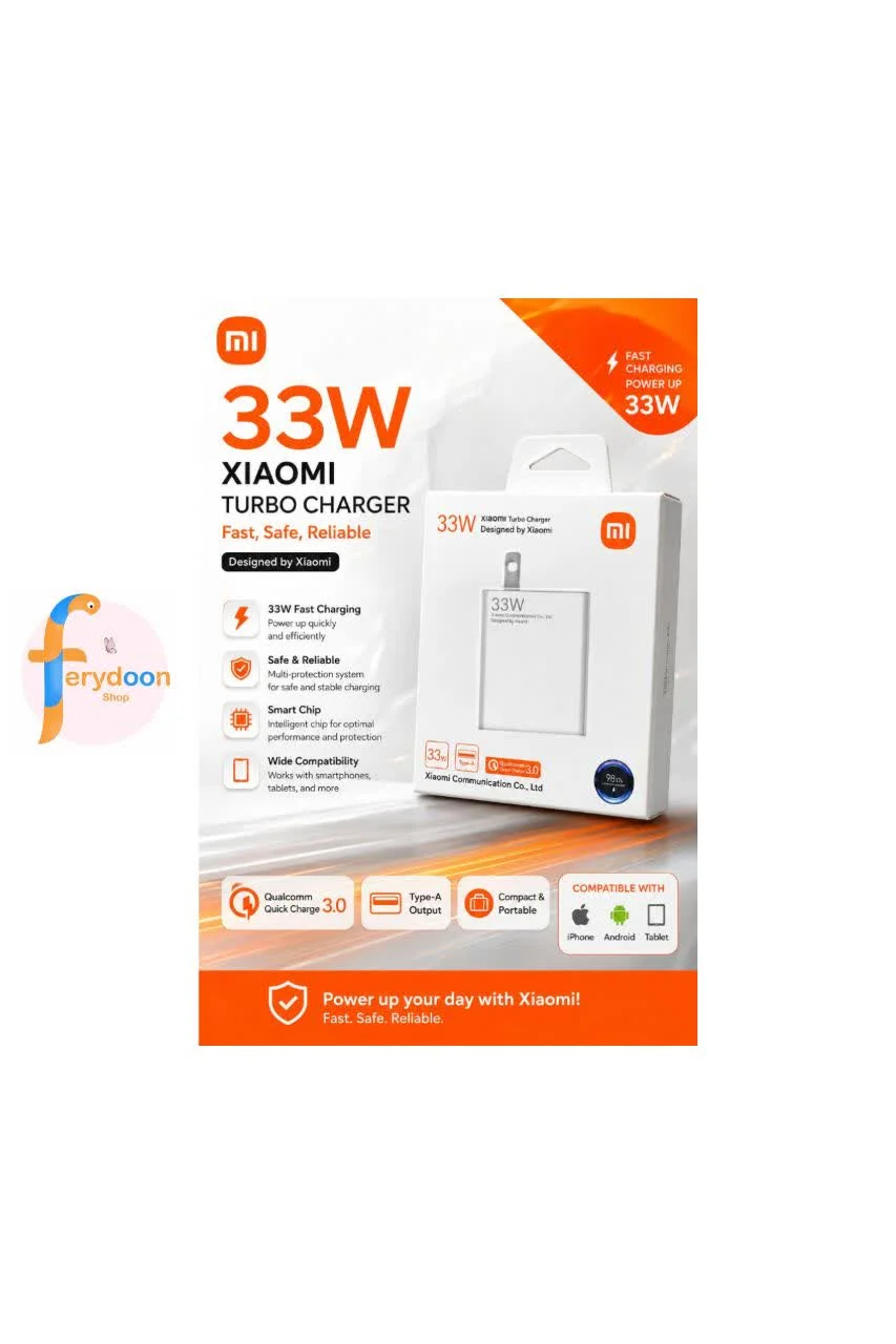 خرید شارژر 33W شیائومی پین US (مدل MDY-11-EX)