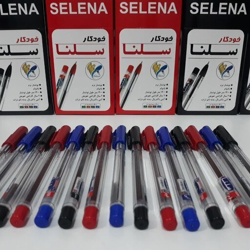 خودکار سلنا (Selena)